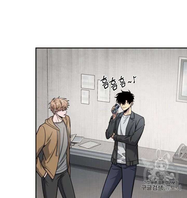 Page 78 of Chapter 160