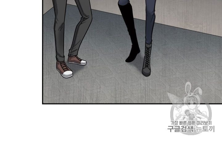 Page 79 of Chapter 160