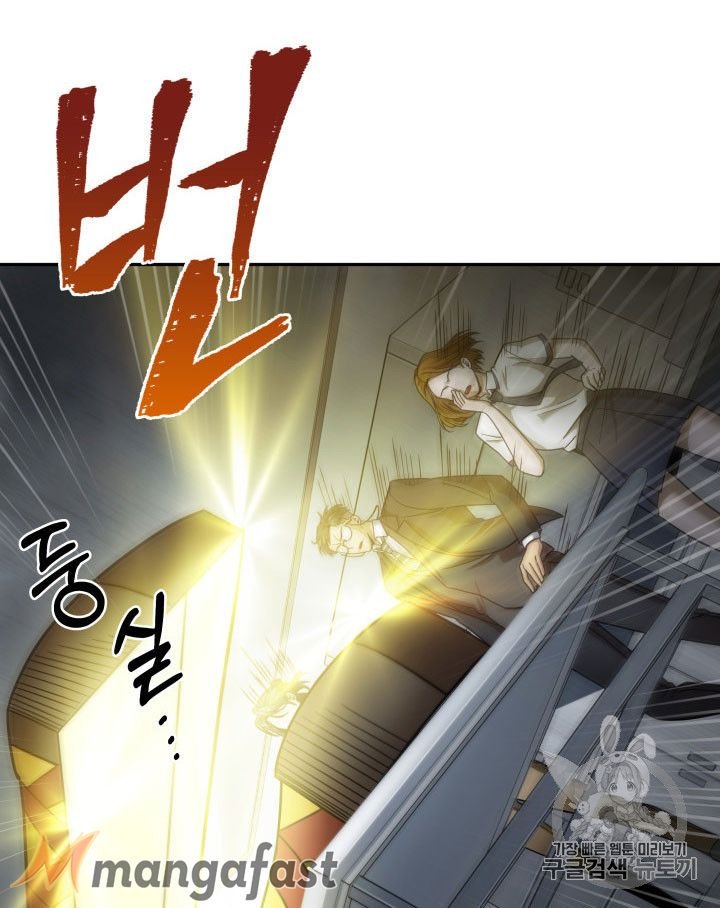 Page 87 of Chapter 160