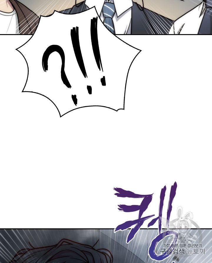 Page 91 of Chapter 160