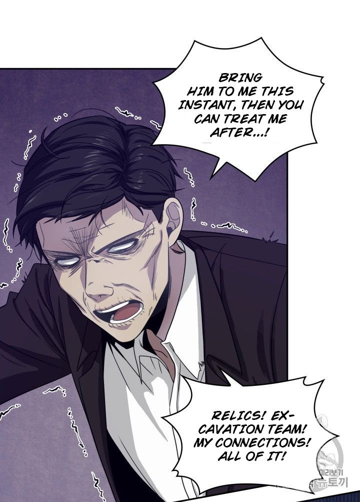 Page 12 of Chapter 161