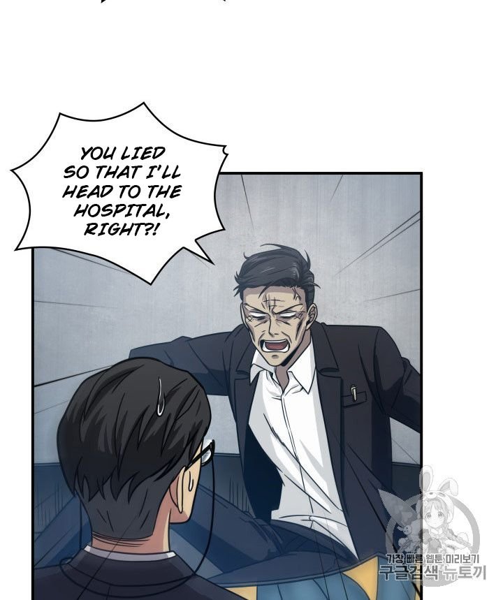 Page 23 of Chapter 161