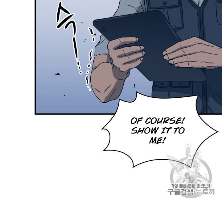Page 25 of Chapter 161