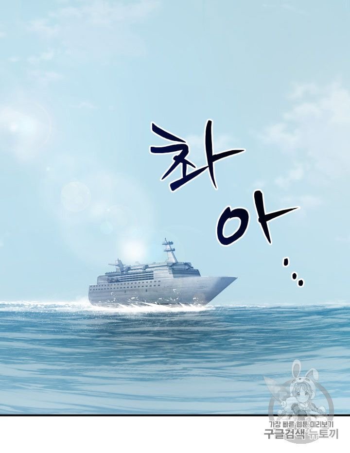 Page 29 of Chapter 161