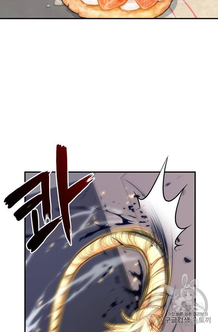 Page 32 of Chapter 161