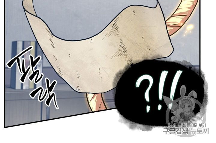 Page 41 of Chapter 161