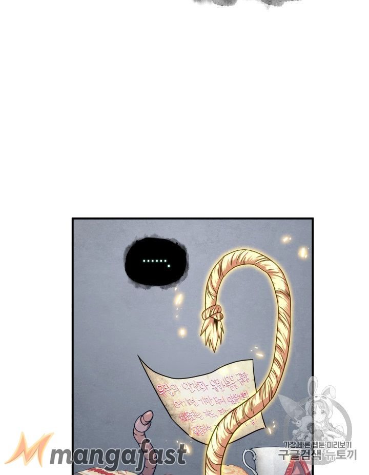 Page 43 of Chapter 161