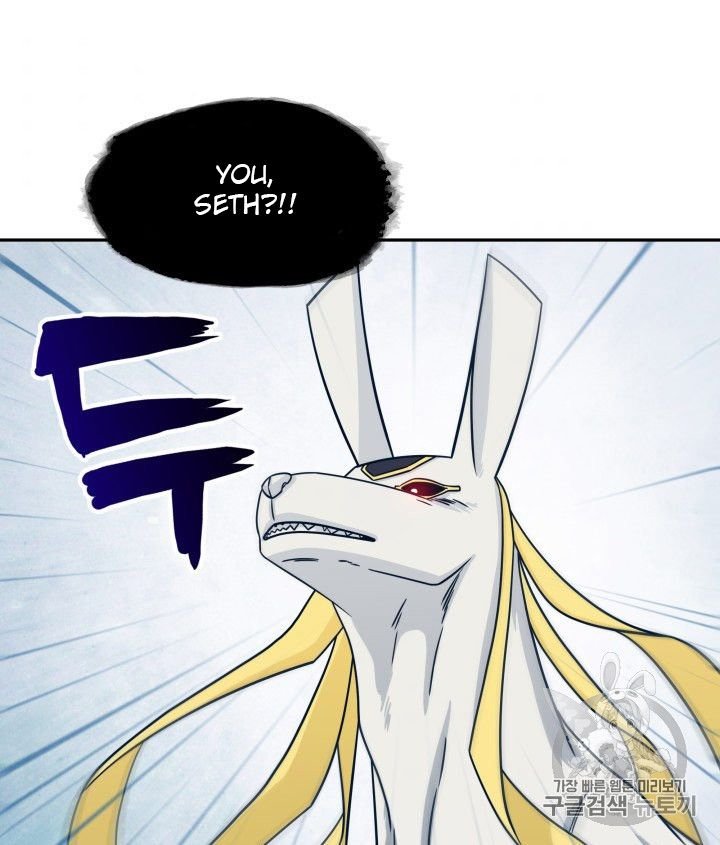 Page 54 of Chapter 161