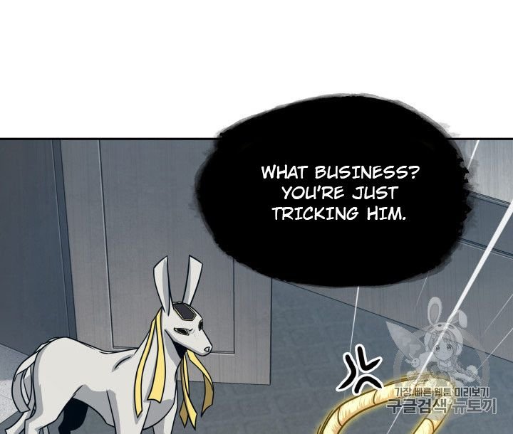 Page 57 of Chapter 161