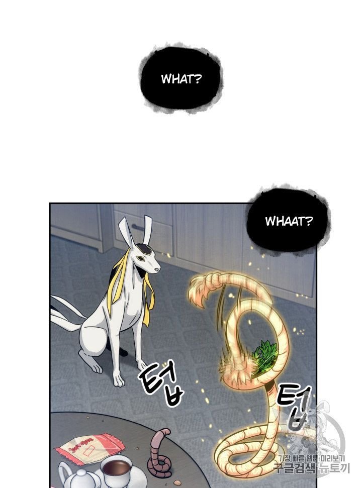 Page 69 of Chapter 161