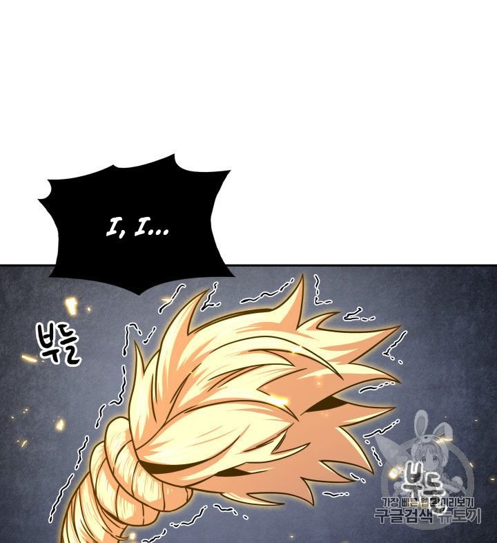 Page 71 of Chapter 161