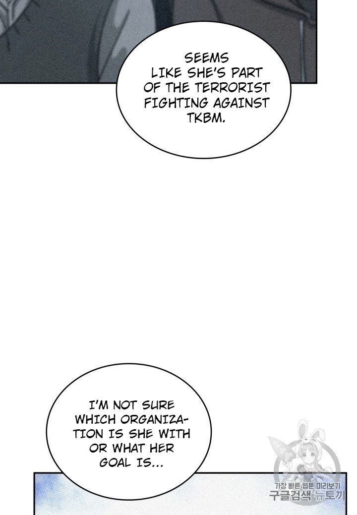 Page 88 of Chapter 161