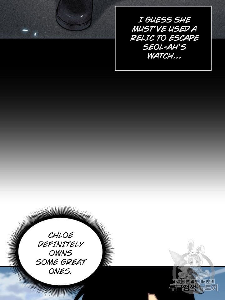 Page 21 of Chapter 162