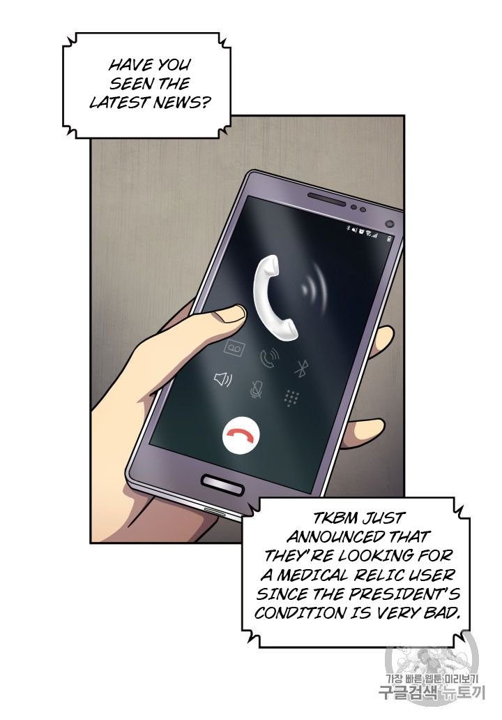Page 35 of Chapter 162