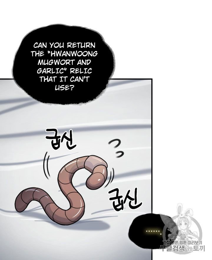 Page 71 of Chapter 162