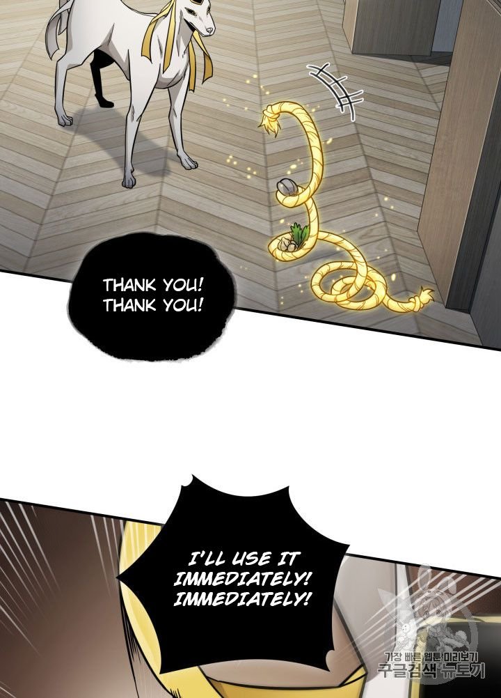 Page 77 of Chapter 162