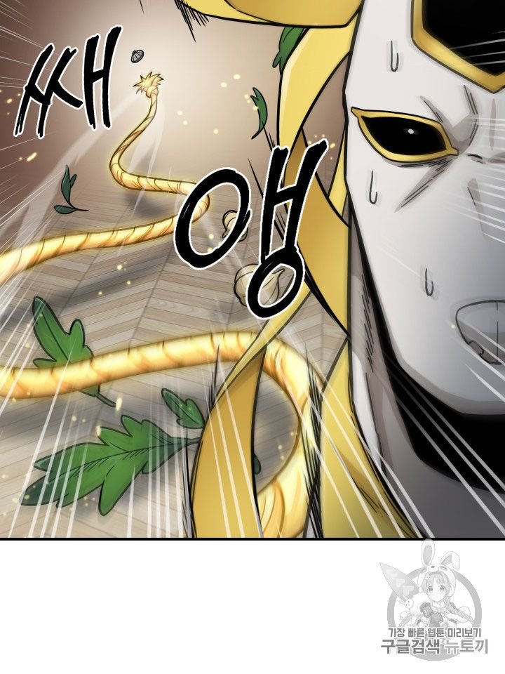 Page 78 of Chapter 162