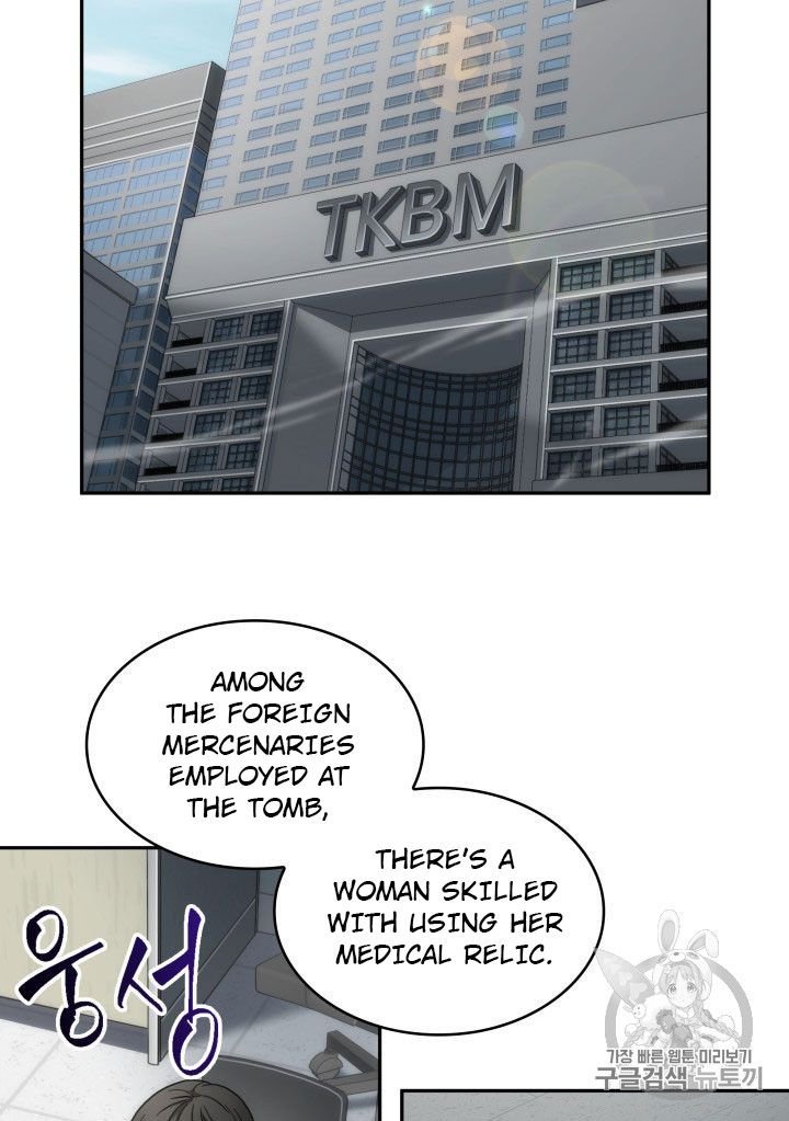 Page 81 of Chapter 162