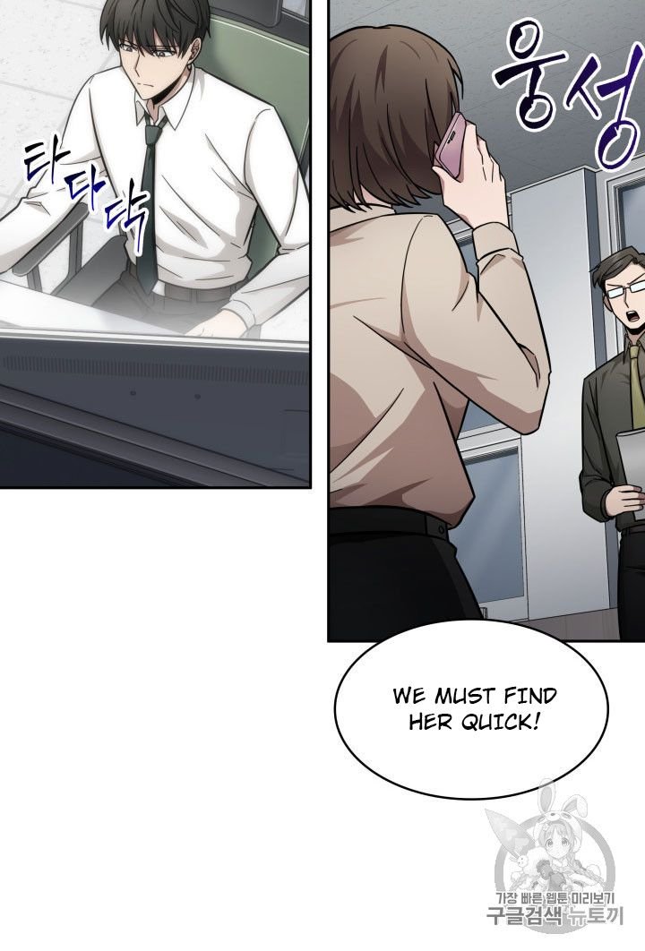 Page 82 of Chapter 162