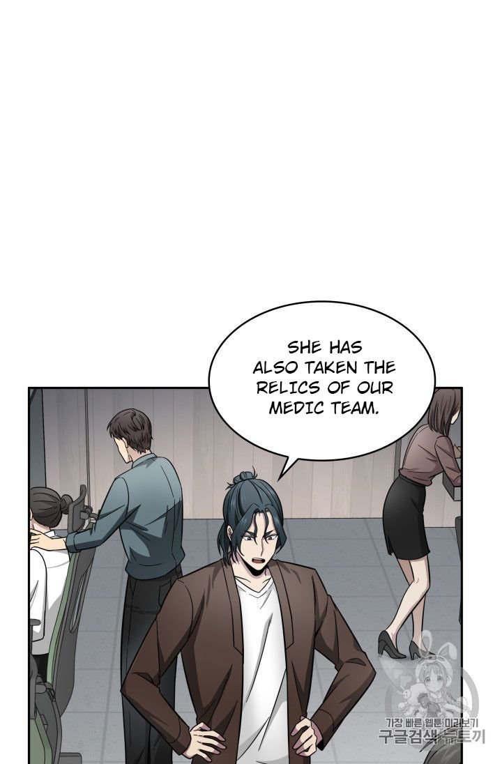 Page 83 of Chapter 162