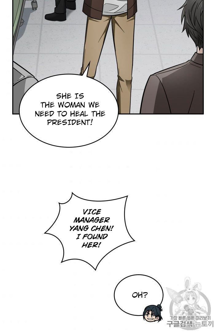 Page 84 of Chapter 162