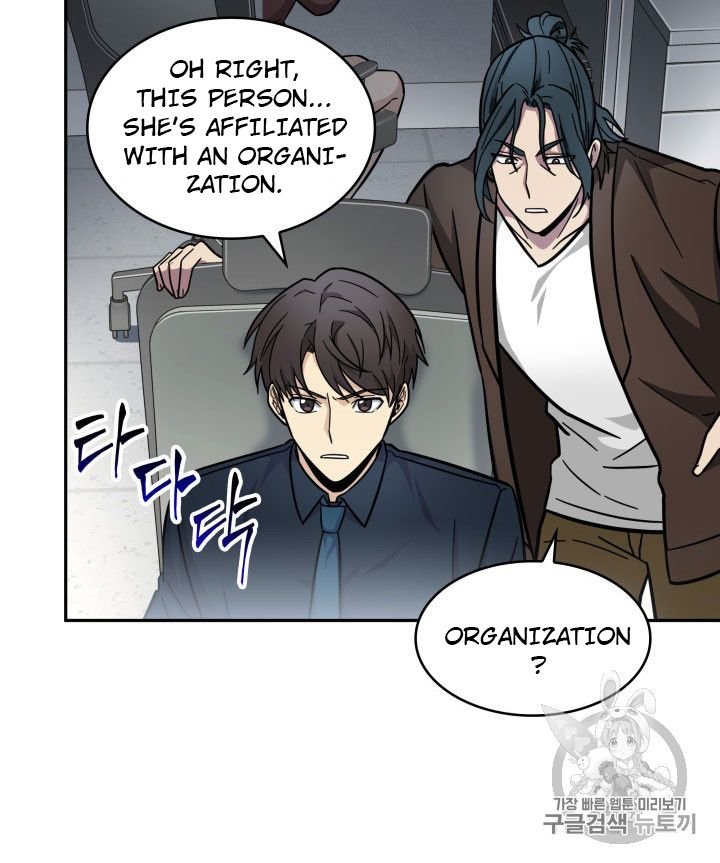 Page 87 of Chapter 162