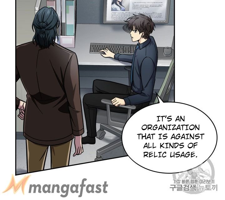 Page 91 of Chapter 162
