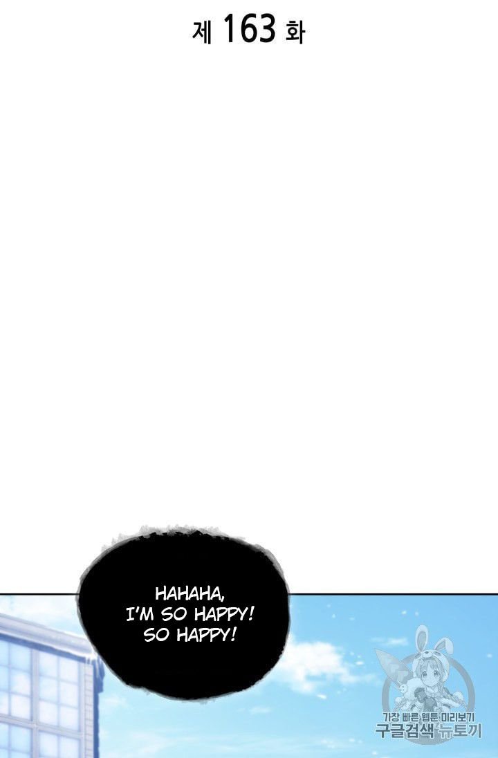 Page 2 of Chapter 163