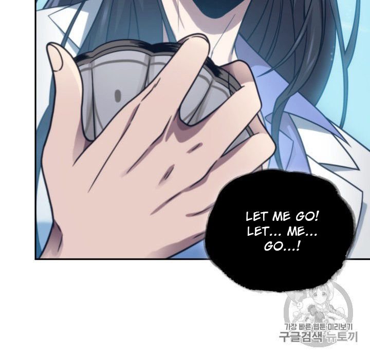 Page 17 of Chapter 163
