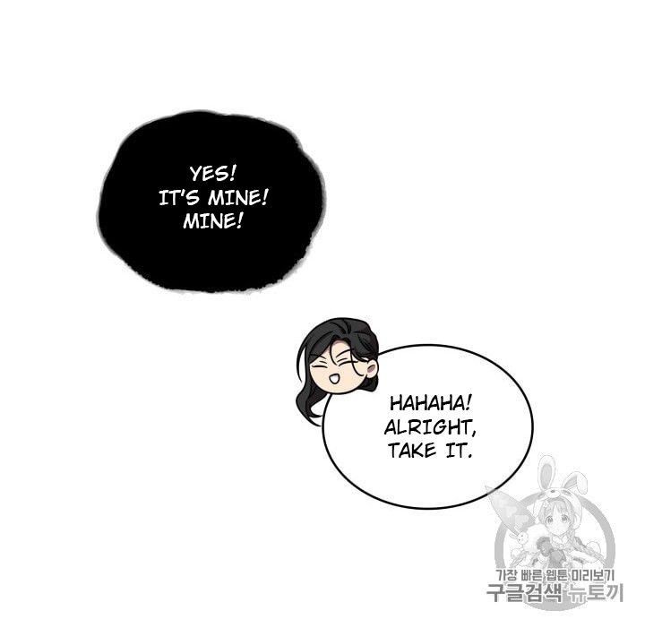 Page 21 of Chapter 163