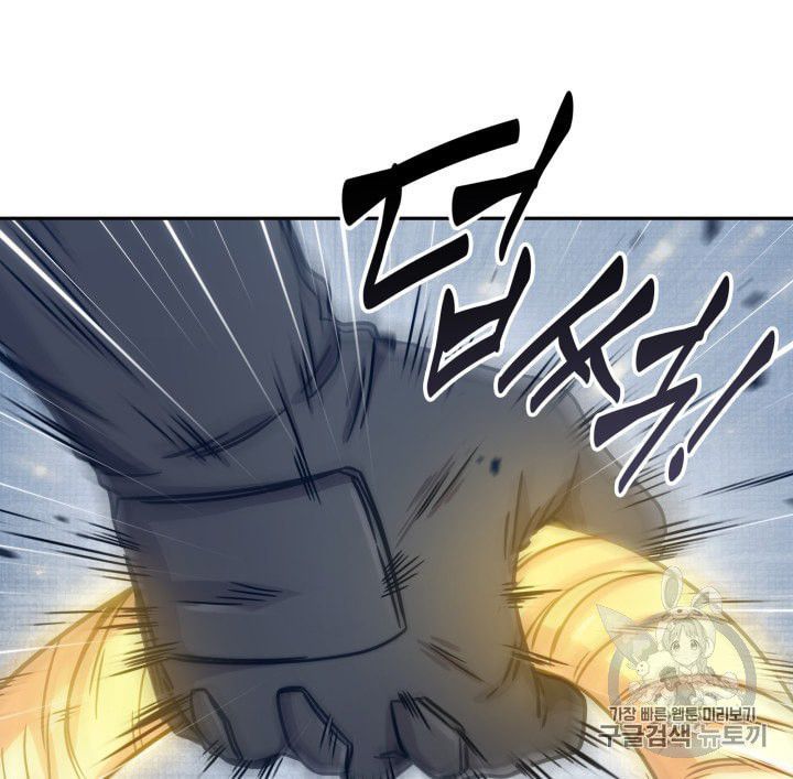 Page 23 of Chapter 163