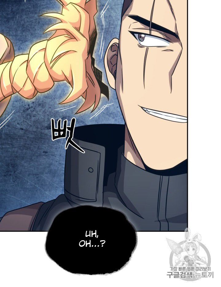 Page 31 of Chapter 163