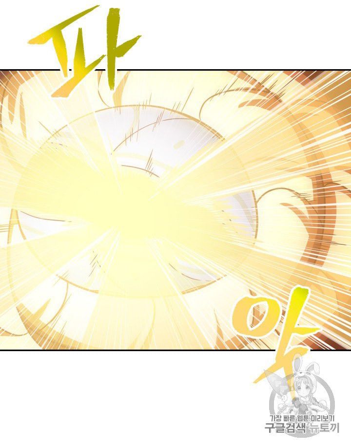 Page 36 of Chapter 163
