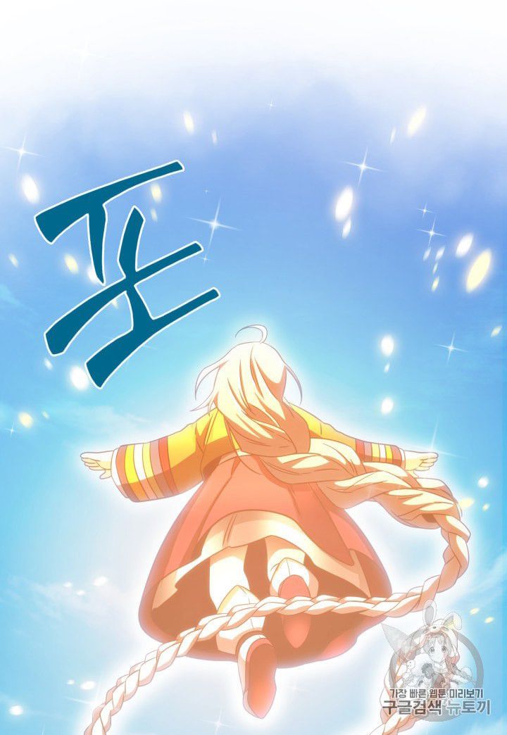 Page 41 of Chapter 163