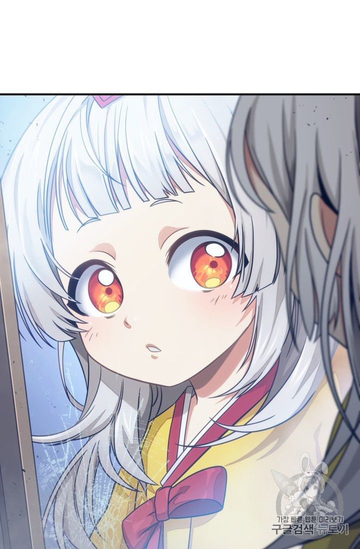 Page 57 of Chapter 163
