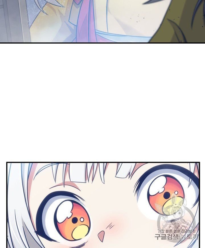Page 58 of Chapter 163