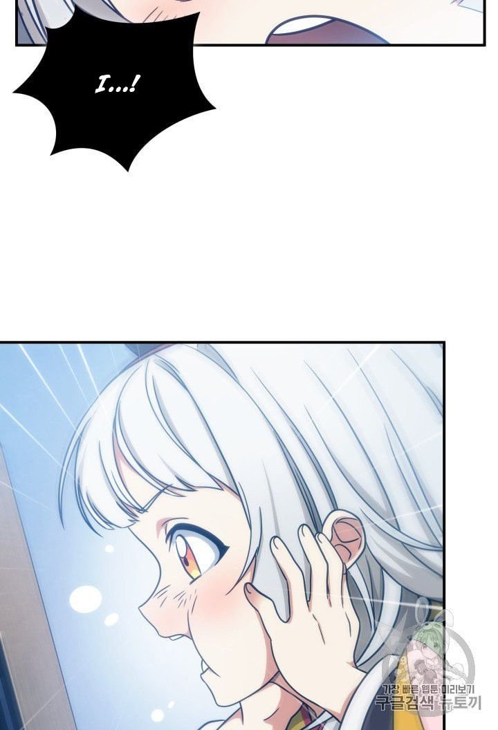 Page 59 of Chapter 163