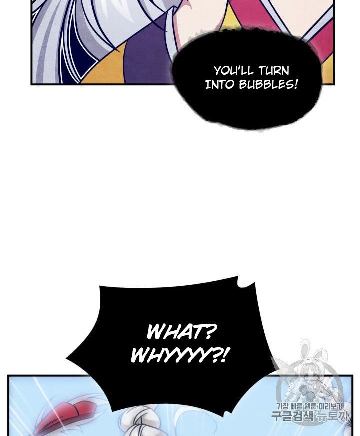 Page 71 of Chapter 163