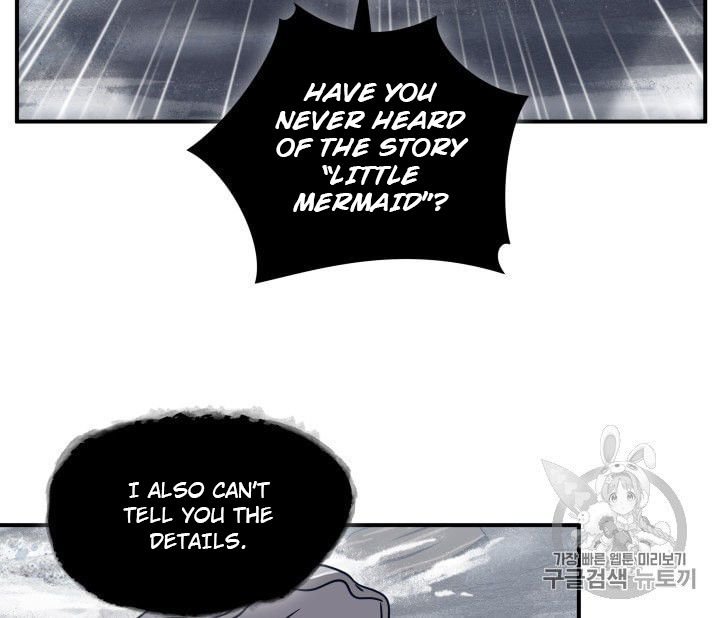 Page 73 of Chapter 163