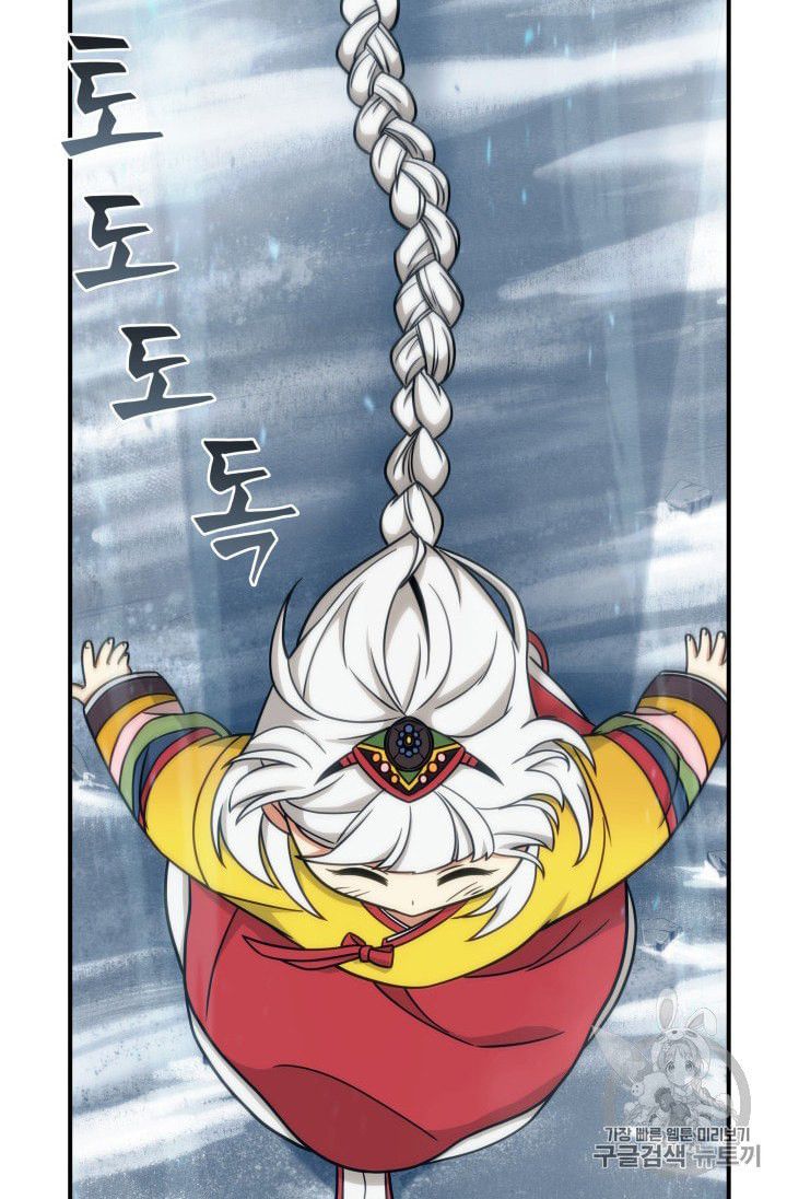 Page 80 of Chapter 163