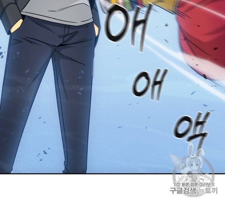 Page 96 of Chapter 163