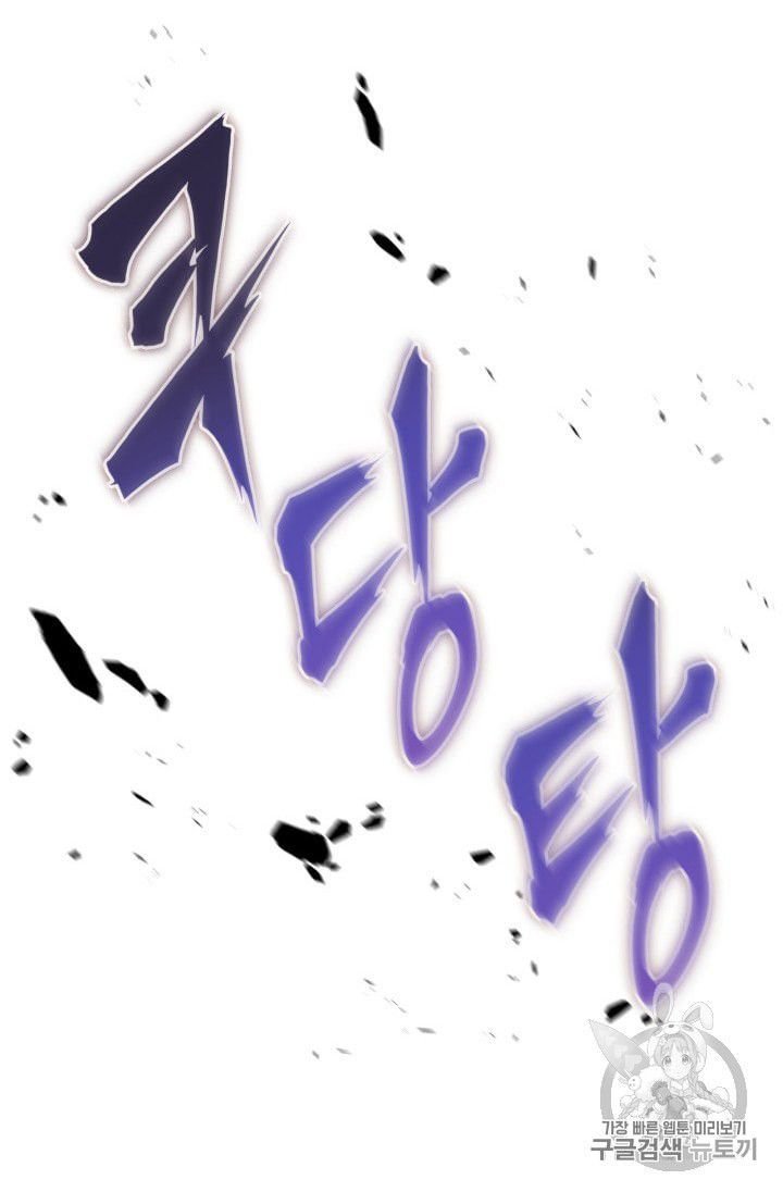 Page 98 of Chapter 163