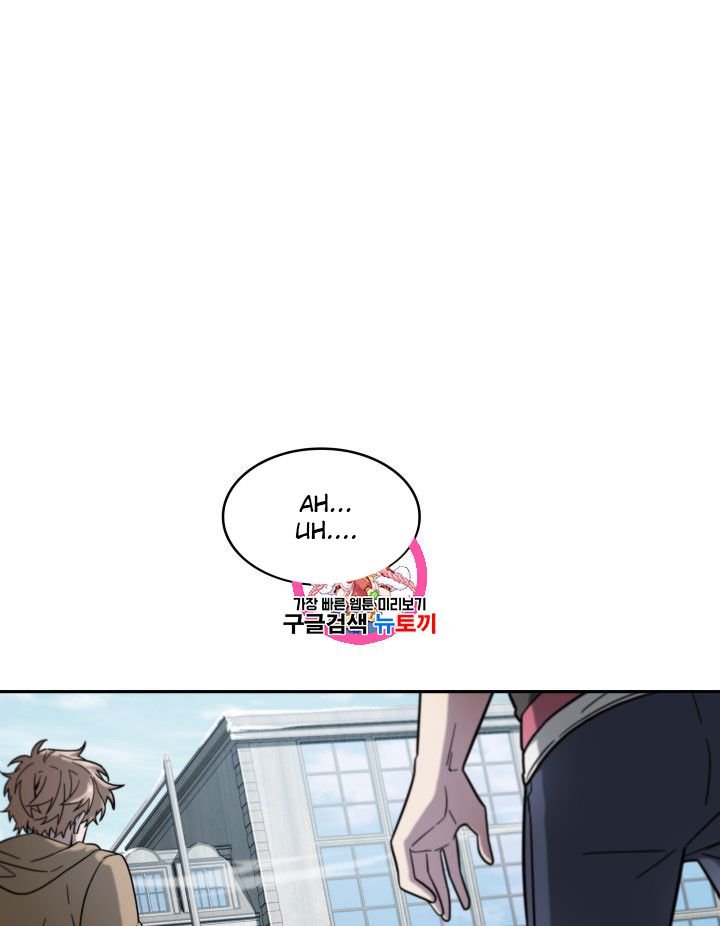 Page 1 of Chapter 164