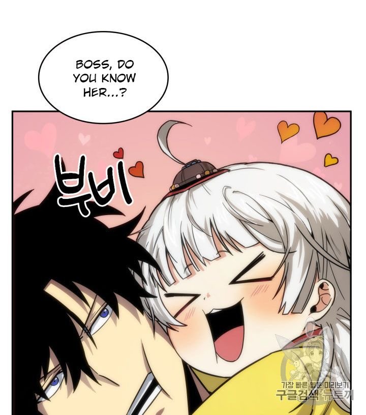 Page 3 of Chapter 164