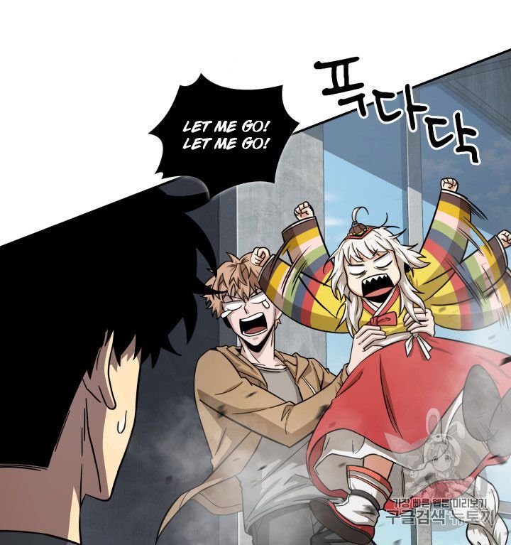 Page 6 of Chapter 164