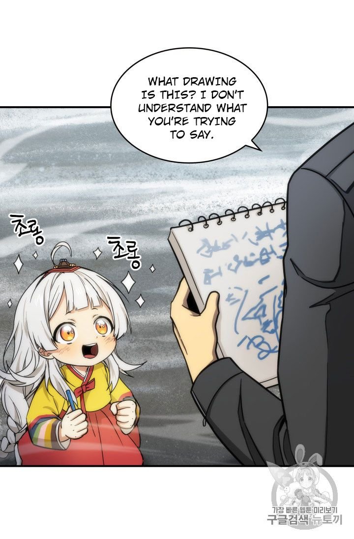 Page 21 of Chapter 164