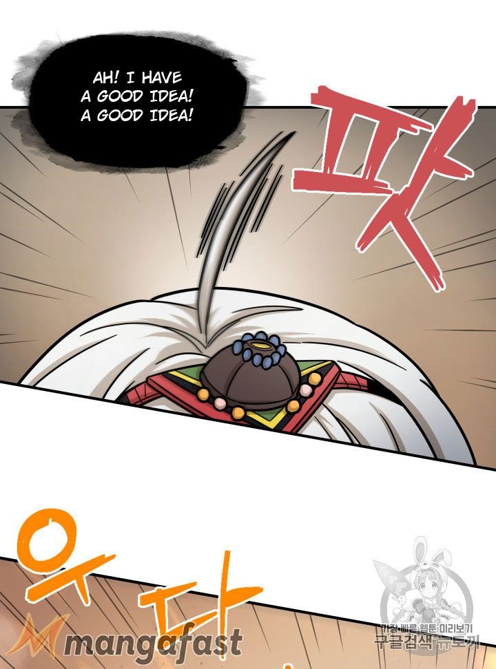 Page 23 of Chapter 164