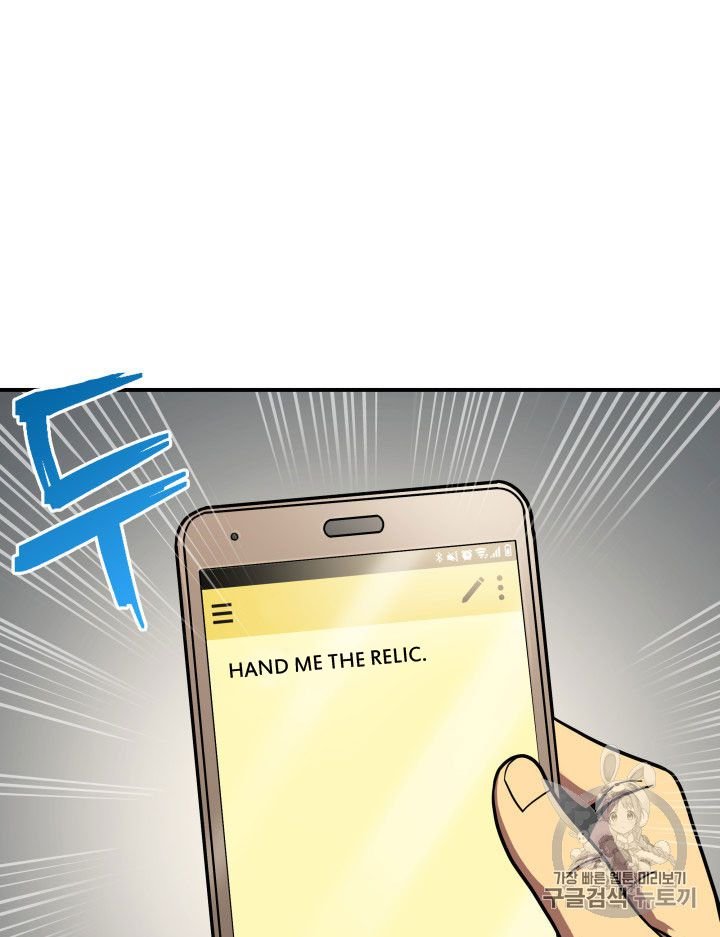 Page 30 of Chapter 164