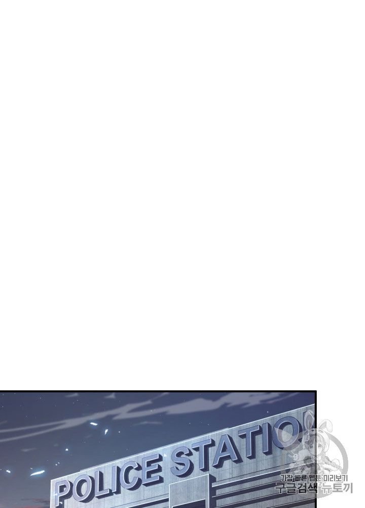 Page 42 of Chapter 164