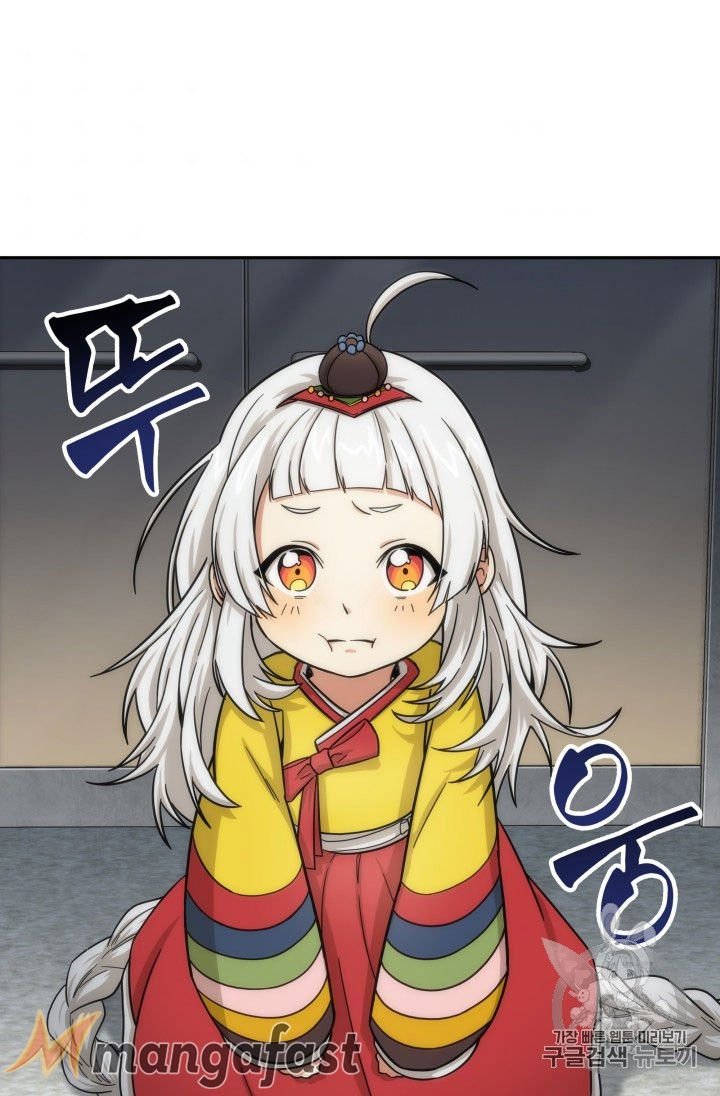 Page 44 of Chapter 164